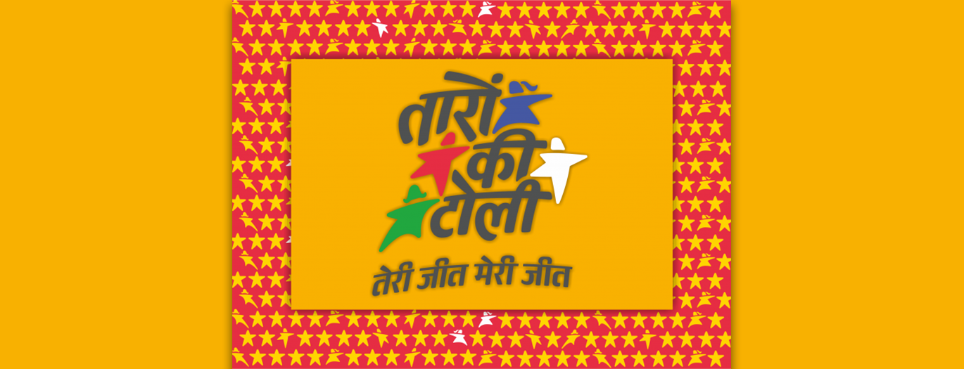 Taaron Ki Toli on IVRS Radio