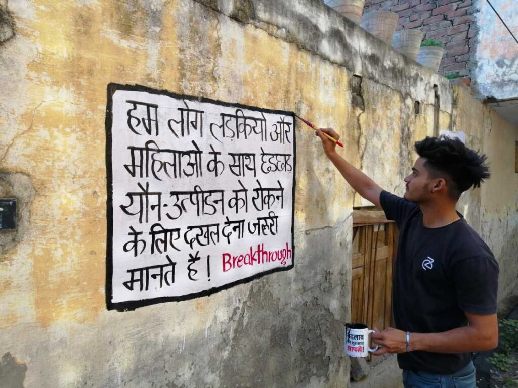 Team Change Leader painting the wall for violence against women 